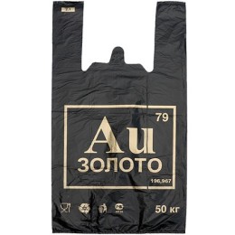 Пакет-майка ПНД 30+16х55 (35 мкм) AU черный Солпласт (1000 шт.) 1050