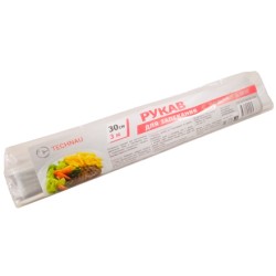 Рукав для запекания 30 см х 3 м в пленке (1/24 шт.)