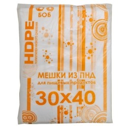 Пакет фасовочный ПНД 30х40 (10) ОРАНЖ БОБ (1/15 упак.)