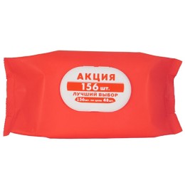 Салфетки влажные(156 шт.) RED антибактериальные с крышкой (1/20 шт.)