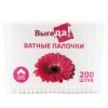 Палочки ватные в  п/п (200 шт.) Выгода (1/35 шт.) в Екатеринбург — Uralhoz.ru