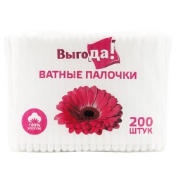 Палочки ватные в  п/п (200 шт.) Выгода (1/35 шт.)