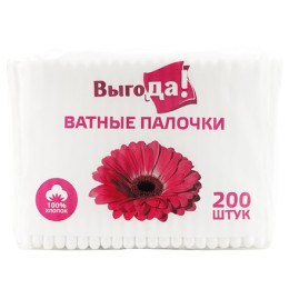 Палочки ватные в  п/п (200 шт.) Выгода (1/35 шт.)