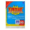 Мешок д/мусора ПНД 30 л (20 шт.) СТОПА с ручками черный КРЕПАК (1/50 шт.) в Екатеринбург — Uralhoz.ru