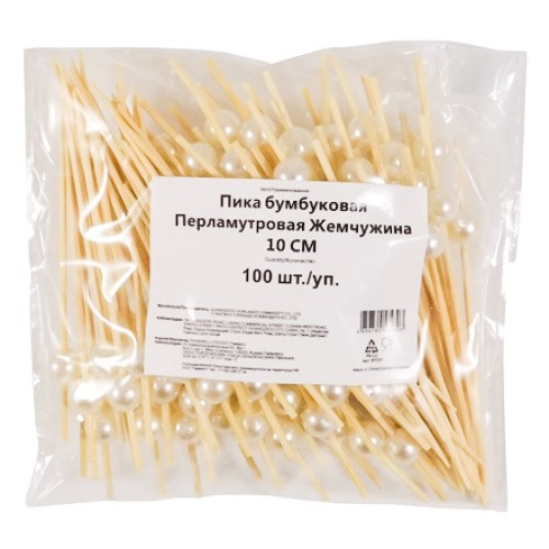 Пики бамбуковые Перламутровая Жемчужина 100 мм (100 шт.) (1/40 шт.) в Екатеринбург — Uralhoz.ru