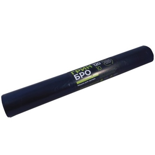 Мешок д/мусора ПВД 120 л (10 шт.) рулон Грин Бро (1/20 шт.) в Екатеринбург — Uralhoz.ru