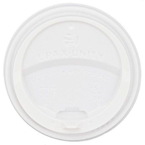 Крышка для стакана (d-80 мм) закрытый питейник БЕЛАЯ UpaxUnity (50/2000 шт.) в Екатеринбург — Uralhoz.ru