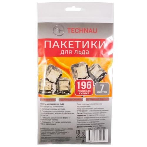 Пакет для приготовления льда (196 кубиков) с самозакр. клапаном (1/100 шт.) в Екатеринбург — Uralhoz.ru