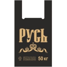 Пакет-майка ПНД 30+16х55 (35 мкм) Русь черный Солпласт (100/1000 шт.)