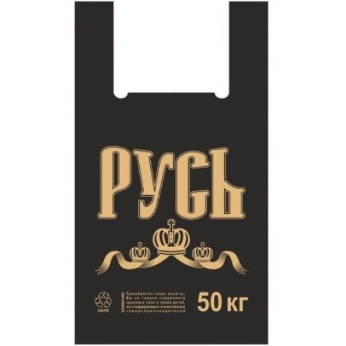 Пакет-майка ПНД 30+16х55 (35 мкм) Русь черный Солпласт (100/1000 шт.) в Екатеринбург — Uralhoz.ru