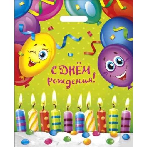 Пакет с прорубной ручкой ПВД 38х47 (60 мкм) Счастливый день лам. (50/500 шт.) Интерпак в Екатеринбург — Uralhoz.ru