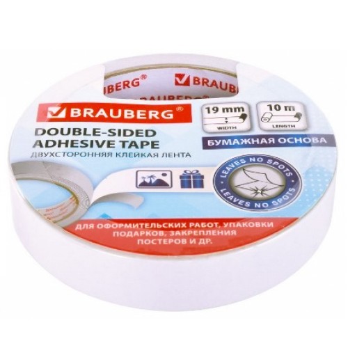 Лента клейкая двусторонняя на бумажной основе 19 мм х 10 м BRAUBERG (1/8 шт.) в Екатеринбург — Uralhoz.ru