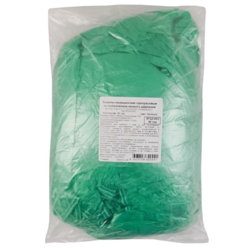 Бахилы 39 см х 14 см Экстра Плюс EleGreen зеленые по 100 шт. (1/50 шт.) ПНД-15/2р-З в Екатеринбург — Uralhoz.ru