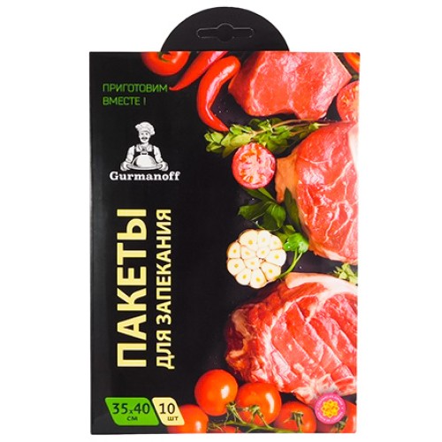 Пакет для запекания с клипсами 35х40 см (10 шт.) Gurmanoff (1/30 шт.) в Екатеринбург — Uralhoz.ru