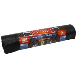 Мешок д/мусора ПВД 120 л  (5 шт.) рулон 2-х слойный с завязками БРОНЯ (1/15 шт.) ЗВБ-120/5/15/Ч