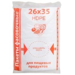 Пакет фасовочный ПНД 26х35  Красные БОБ (1/15 упак.)