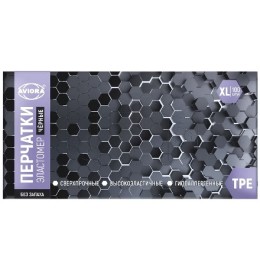 Перчатки Эластомер ЧЕРНЫЕ (100 шт.) AVIORA размер XL (1/10 шт.) 402-885