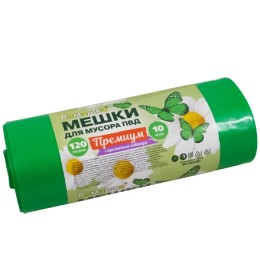Мешок д/мусора ПВД 120 л (10 шт.) рулон зеленый ПРЕМИУМ (1/12 шт.) ВР-0054(Б)