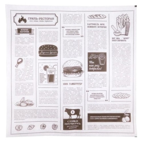 Бумага оберточная пищевая 305х305 Газета Жиростойкая (500/3000 шт.) 108-024 в Екатеринбург — Uralhoz.ru