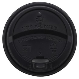 Крышка для стакана (d-80 мм) закрытый питейник ЧЕРНАЯ UpaxUnity (50/2000 шт.)