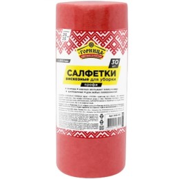 Салфетка вискозная в рулоне (30 шт.) Красная Горница Профи (1/12 шт.) 406-179
