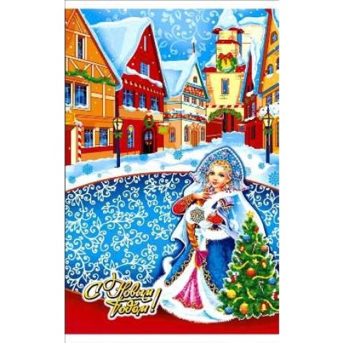 Пакет подарочный 25х40 Гостья (100/2000 шт.) Интерпак в Екатеринбург — Uralhoz.ru