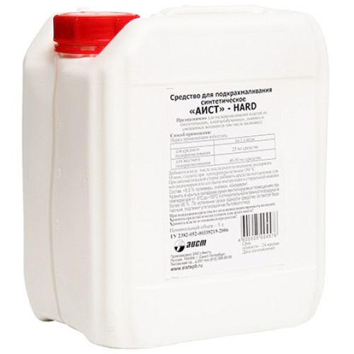 Средство жидкое для подкрахмаливания 5,0 л. АИСТ Hard (1 шт.) АКЦИЯ в Екатеринбург — Uralhoz.ru