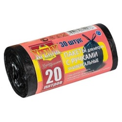 Мешок д/мусора ПНД 20 л (30 шт.) рулон с ручками черный КРЕПАК (1/50 шт.)