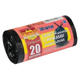 Мешок д/мусора ПНД 20 л (30 шт.) рулон с ручками черный КРЕПАК (1/50 шт.)