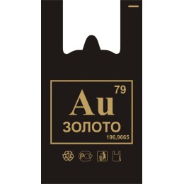 Пакет-майка ПНД 30+16х55 (30 мкм) Золото черный Солпласт (100/1000 шт.)