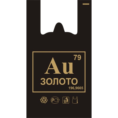 Пакет-майка ПНД 30+16х55 (30 мкм) Золото черный Солпласт (100/1000 шт.) в Екатеринбург — Uralhoz.ru