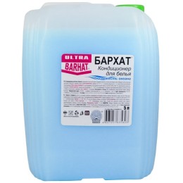 Кондиционер для белья 5,0 л Бархат Свежесть океана (1 шт.) УБ 703