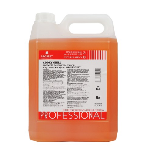 Средство для удаления нагара 5,0 л Cooky Grill PROSEPT (1/4 шт.) в Екатеринбург — Uralhoz.ru