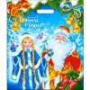 Пакет с прорубной ручкой ПВД 40х47 (45 мкм) В гостях у сказки (50/500 шт.) Интерпак в Екатеринбург — Uralhoz.ru