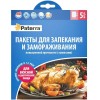 Пакет для запекания с клипсами 30х40 см (5 шт.) PATERRA (1/30 шт.) 109-198 в Екатеринбург — Uralhoz.ru