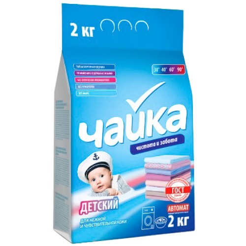 Стиральный порошок 2,0 кг Чайка-автомат Детский (1/7 шт.) в Екатеринбург — Uralhoz.ru
