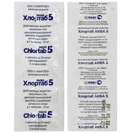 Дезинфицирующее средство Хлортаб Аква5 (10таблеток) (1 упак.)