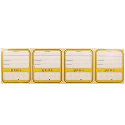 Ценник картон Овал (70х70)-4 (80) (1/20 шт.)