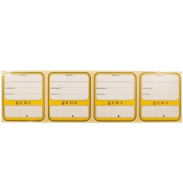 Ценник картон Овал (70х70)-4 (80) (1/20 шт.)