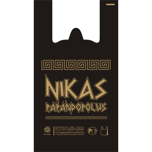 Пакет-майка ПНД 30+16х55 (35 мкм) NIKAS  черный РегионПак (100/1000 шт.) в Екатеринбург — Uralhoz.ru