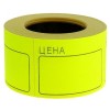 Лента 40х50 Цена желтая (5/100 шт.) в Екатеринбург — Uralhoz.ru