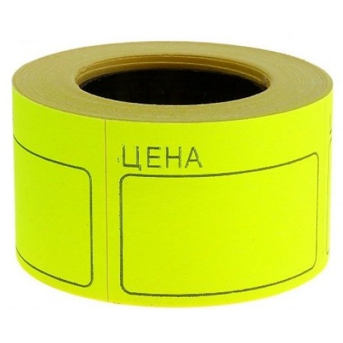 Лента 40х50 Цена желтая (5/100 шт.) в Екатеринбург — Uralhoz.ru