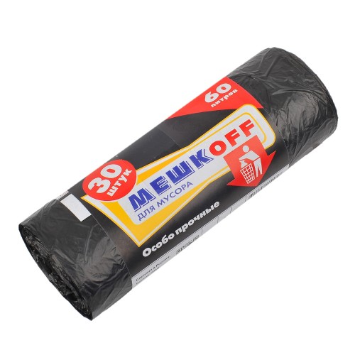 Мешок д/мусора ПНД 60 л (30 шт.) рулон черный 11 мкм МЕШКОFF (1/50 шт.) в Екатеринбург — Uralhoz.ru