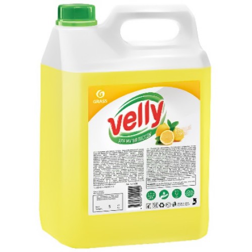 Средство моющее для посуды 5,0 кг Velly Лимон GRASS (1/4 шт.) 125428 в Екатеринбург — Uralhoz.ru