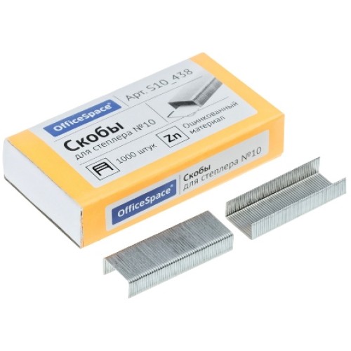Скобы для степлера №10 OfficeSpace оцинкованные, 1000 шт. 438 (1/20/80 шт.) в Екатеринбург — Uralhoz.ru