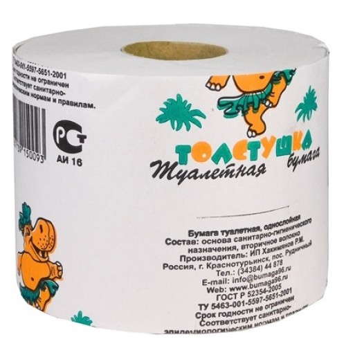 Туалетная бумага  Толстушка (со втулкой) (18 шт.) в Екатеринбург — Uralhoz.ru