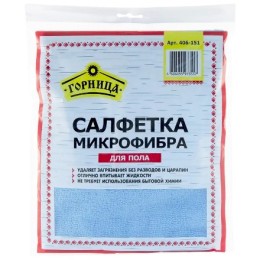 Салфетка микрофибра 50х60 для пола Горница (1/50 шт.) 406-151