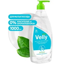 Средство моющее для посуды 1,0 л Velly Neutral GRASS (1/12 шт.) 125434