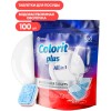 Таблетки для ПММ Colorit Plus All in 1 100 табл. GRASS (1/5 шт.) 125717 в Екатеринбург — Uralhoz.ru