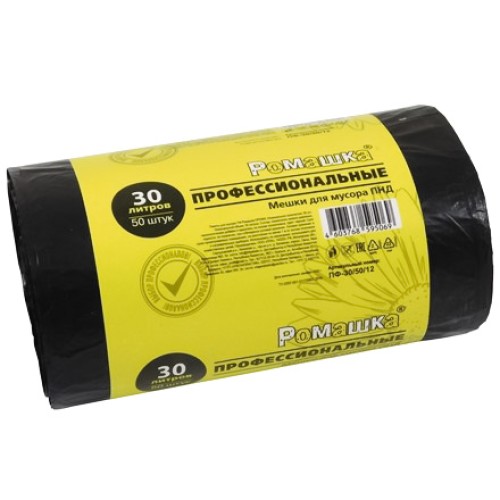 Мешок д/мусора ПНД 30 л (50 шт.) рулон ПРОФИ (1/12 шт.) ПФ-30/50/12 в Екатеринбург — Uralhoz.ru